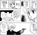 レス9番の画像1