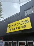 レス66番の画像1