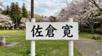 レス26番の画像1
