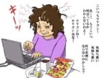 レス37番の画像1