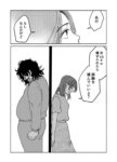 レス24番の画像1