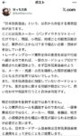 レス45番の画像1