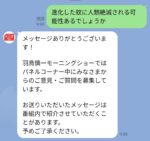 レス453番の画像1