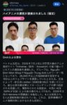 レス1番の画像1