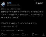 レス1番の画像5