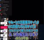 レス56番の画像1