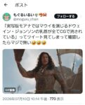 レス1番の画像2
