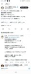 レス5番の画像4