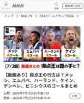 レス13番の画像1