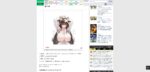 レス327番の画像1