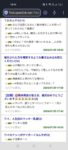 レス11番の画像1