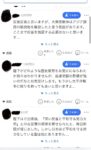 レス158番の画像1