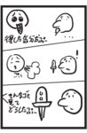 レス15番の画像2