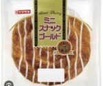 レス61番の画像1