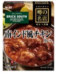 レス48番の画像1