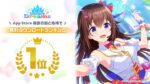 レス1番の画像1