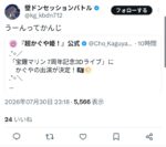 レス1番の画像5