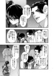 レス1番の画像6