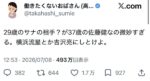 レス1番の画像2