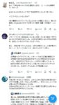 レス1番の画像3