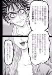 レス19番の画像2