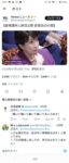 レス5番の画像7