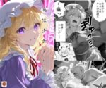 レス1番のリンク先のサムネイル画像