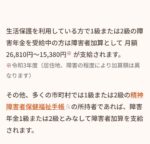 レス106番の画像1