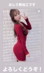レス46番の画像1