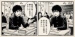 レス71番の画像1