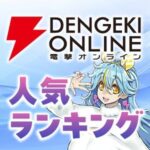 レス23番のリンク先のサムネイル画像