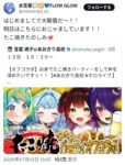 レス1番の画像1