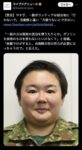 レス8番の画像1