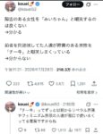 レス1番の画像1
