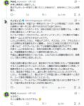 レス41番の画像1