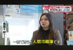 レス1番の画像2