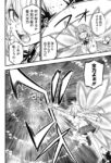 レス82番の画像1
