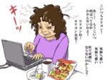 レス54番の画像1