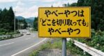 レス83番の画像1