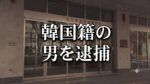レス1番のリンク先のサムネイル画像