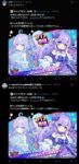 レス3番の画像2