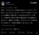 レス1番の画像4