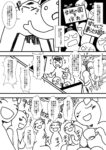 レス36番の画像1