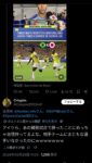レス2番の画像3