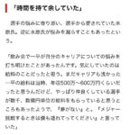 レス15番の画像1