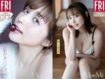 レス30番の画像2