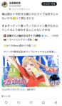 レス1番の画像2