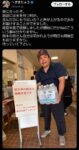 レス2番の画像3