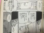 レス203番の画像1