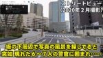 レス4番の画像1